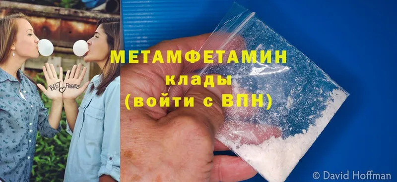 Где купить Лакинск APVP  Cocaine 